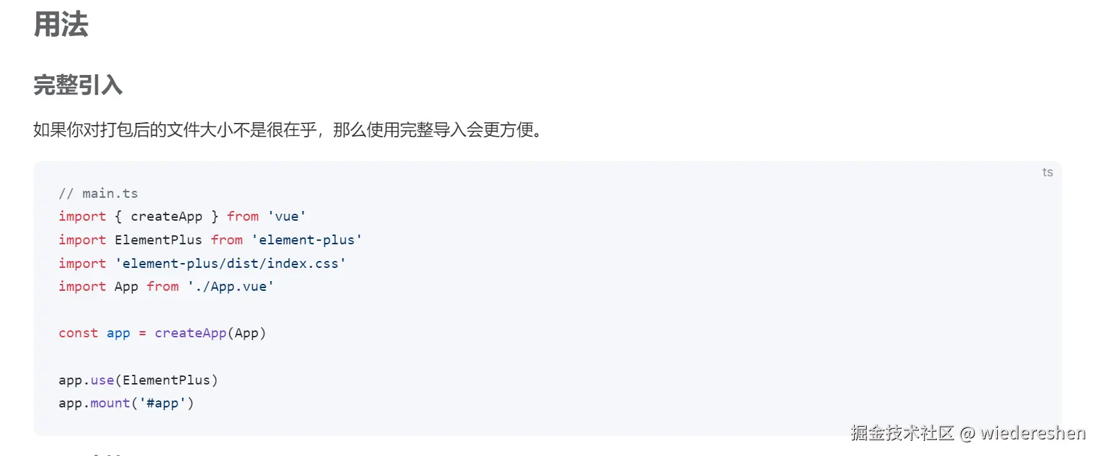 QQ20241013-194856.png