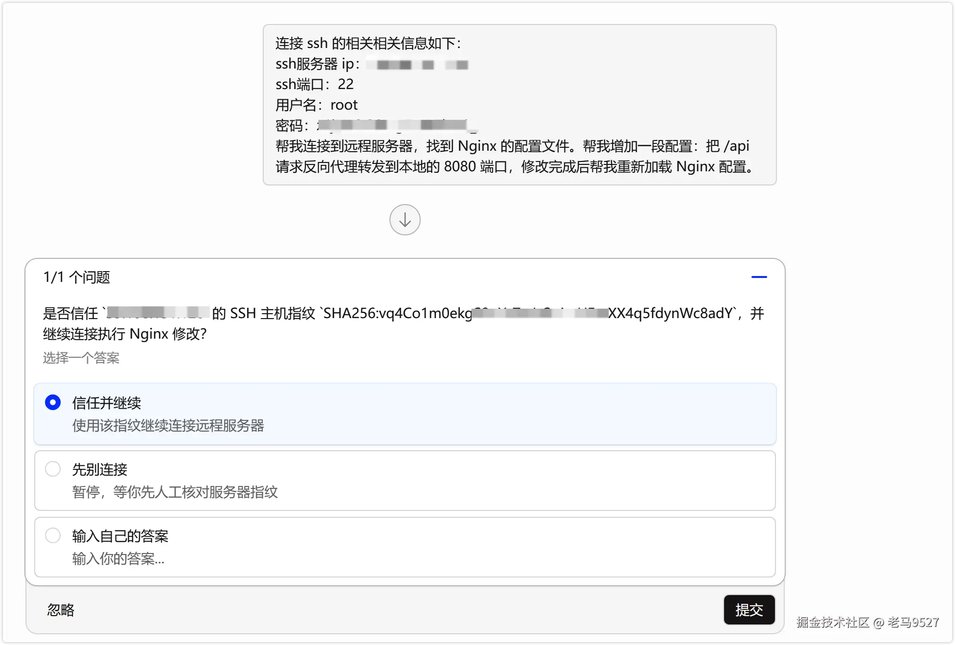 image-20260407114519984