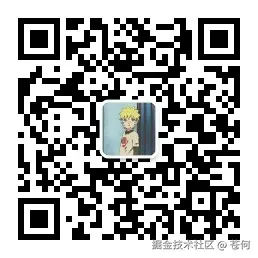 苍何公众号
