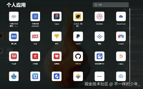 动画1.gif