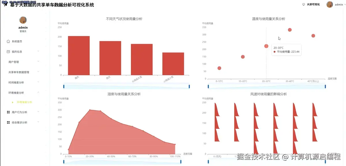 wechat_2025-10-11_204737_070.png