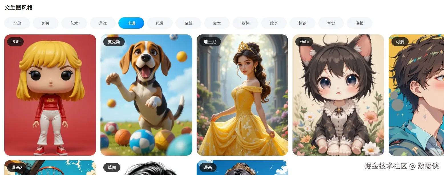 微信截图_20250804125950.png