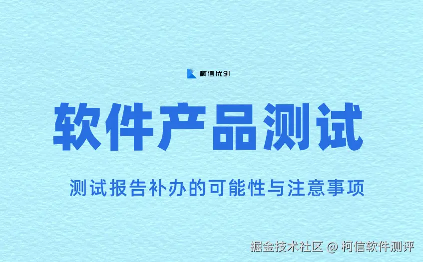 测试报告 (2).jpg