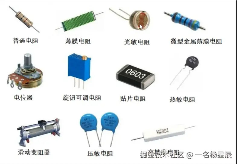 image-20240821191407523