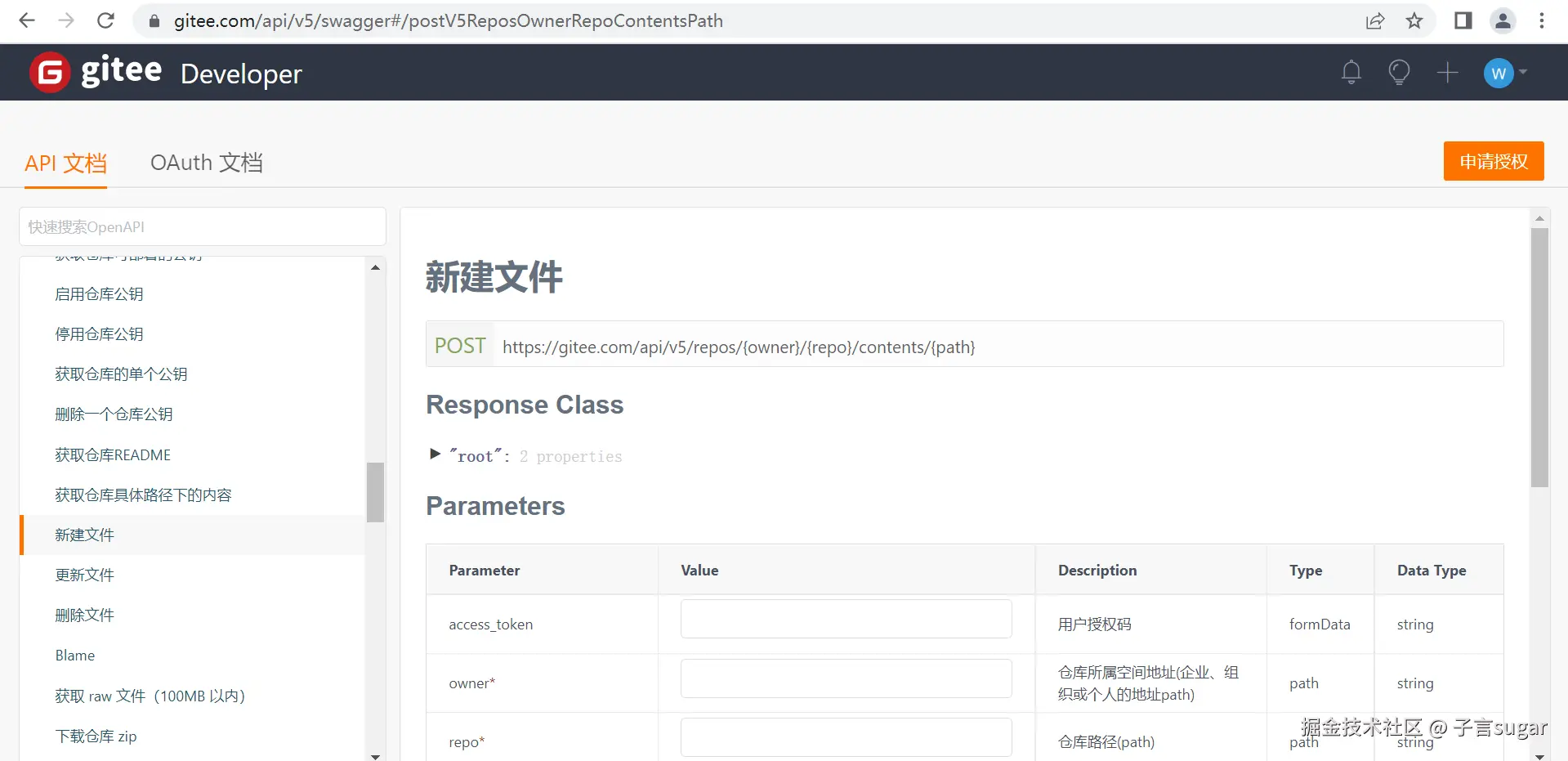 image-20250107134758636