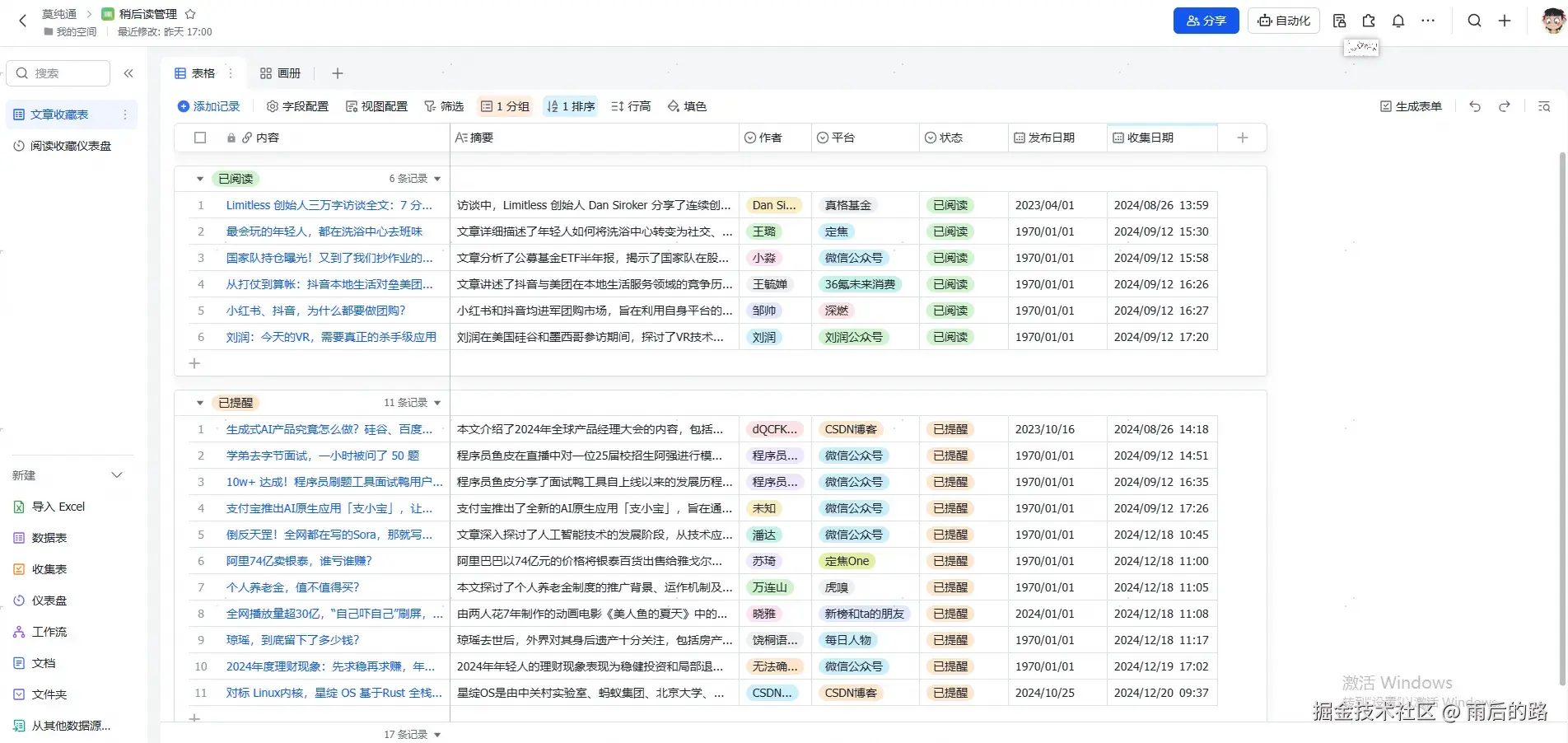 image (1).png