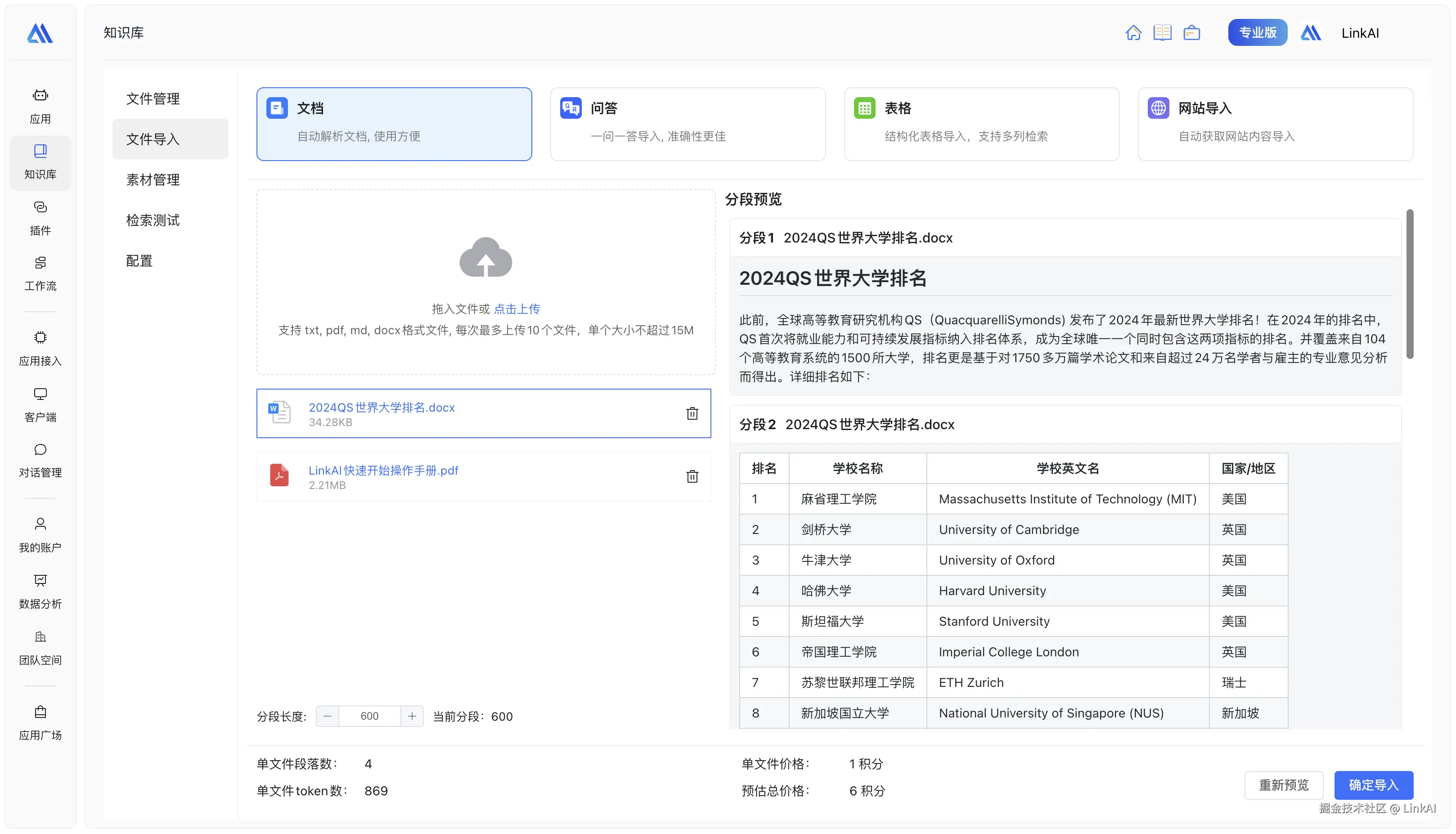 Snipaste_2024-07-28_16-49-37