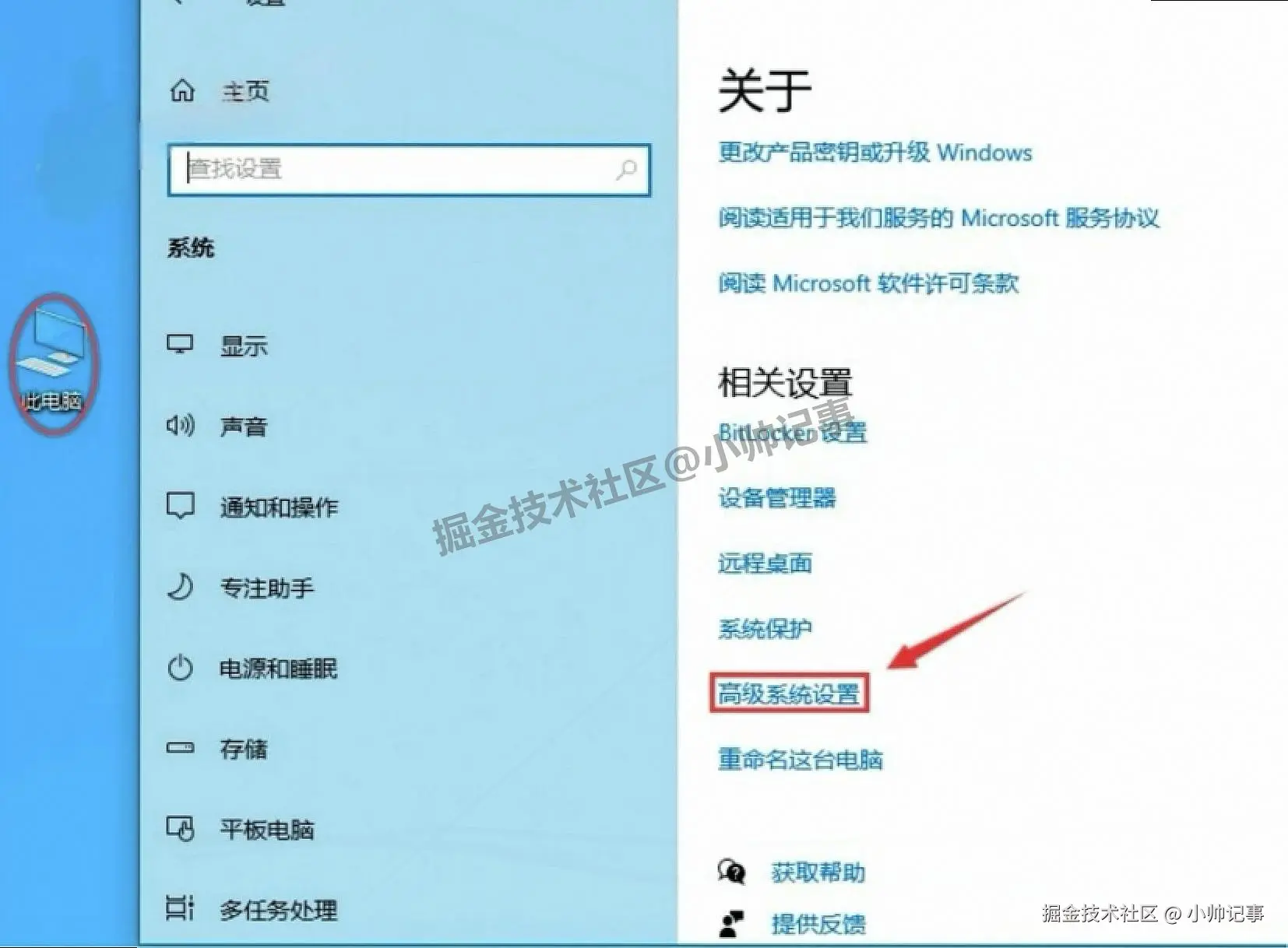 JDK-24.0.1 超详细图文下载安装与环境配置教程