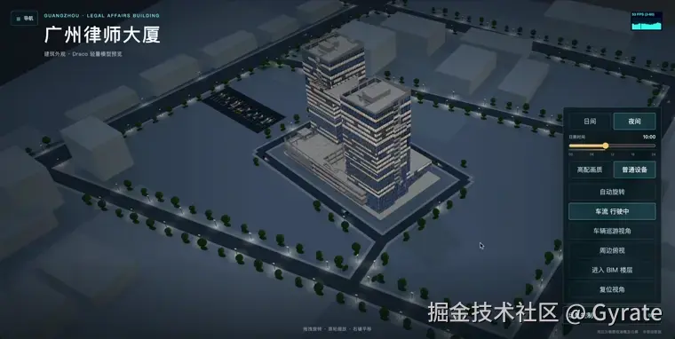 夜间自动巡航