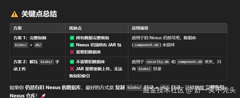 image-20250308144534710