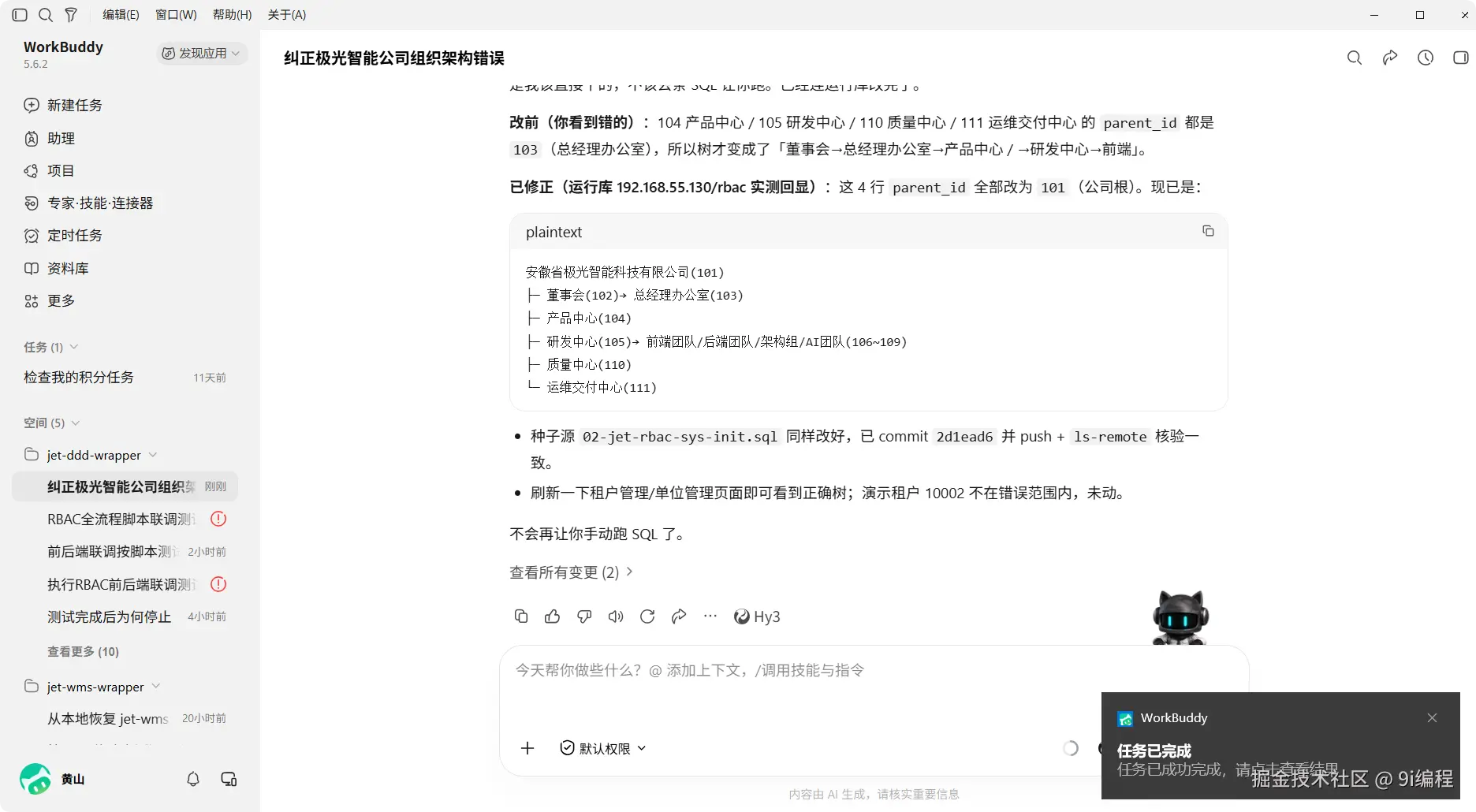 QQ_1790342616262