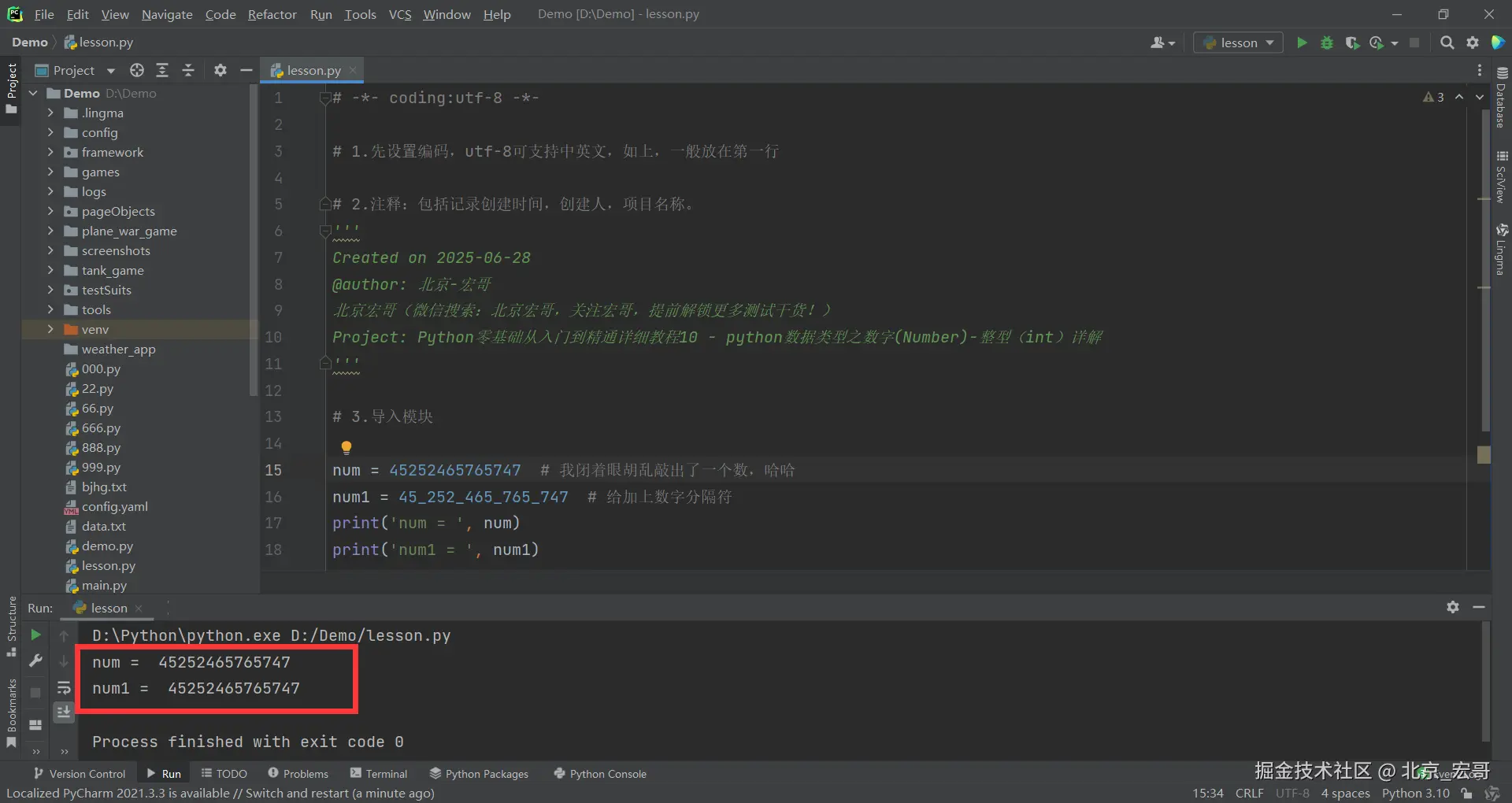 请在此添加图片描述