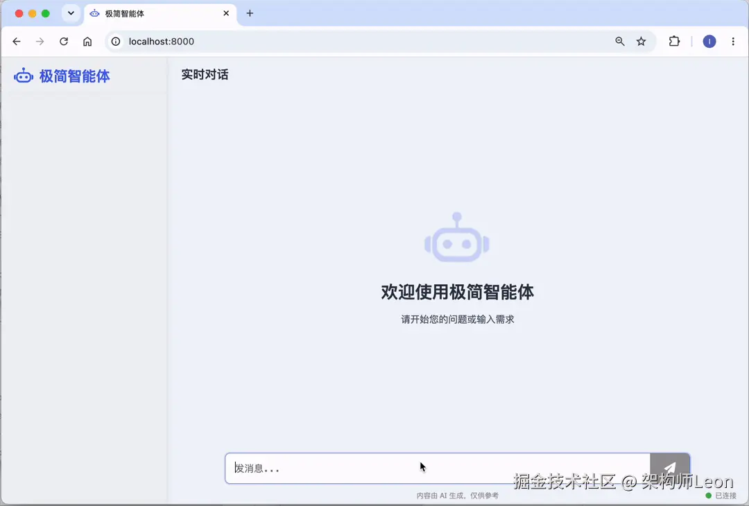 snapshot-v0.2.gif