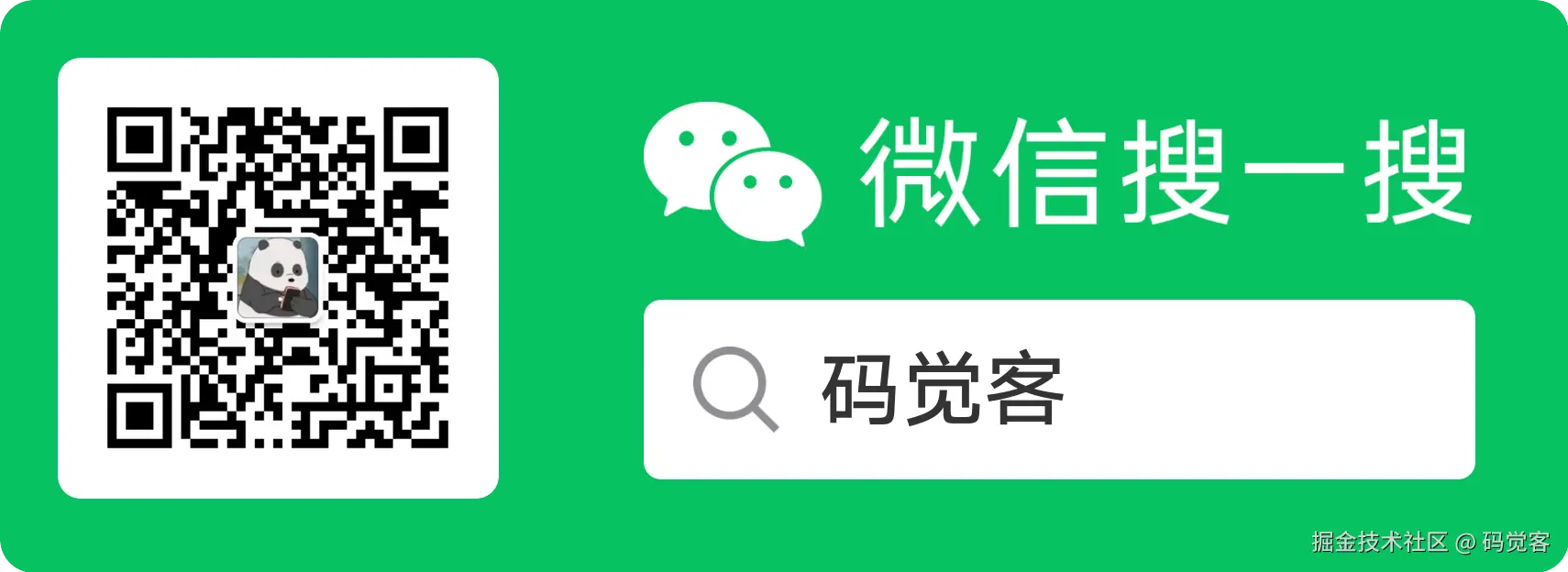 搜索联合传播样式-标准色版.png