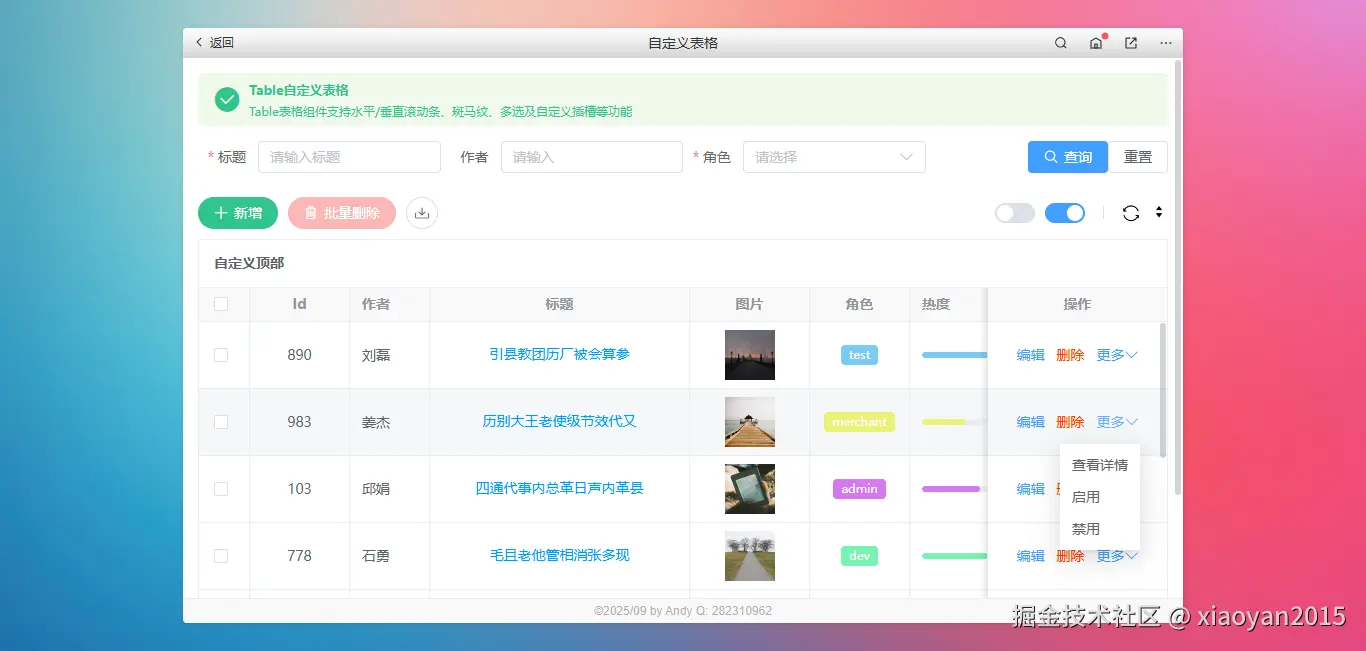 003360截图20250921100823676.png