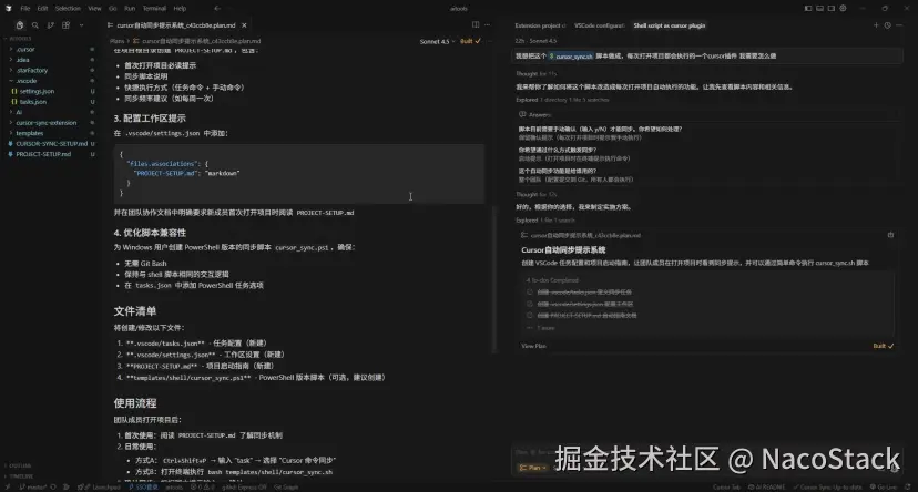 发起需求