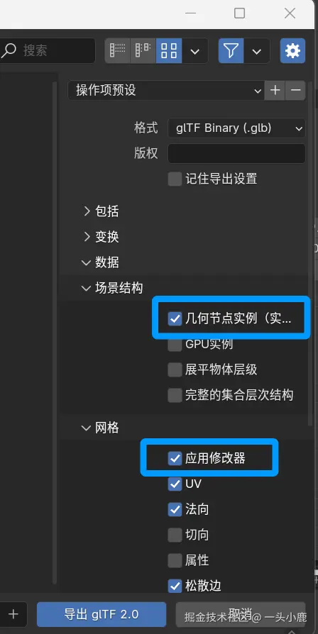 export.png