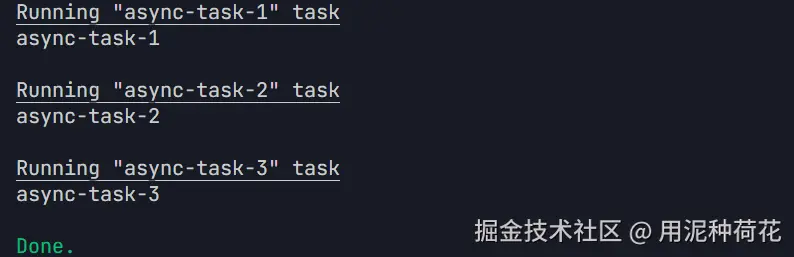 image-20250307145210384