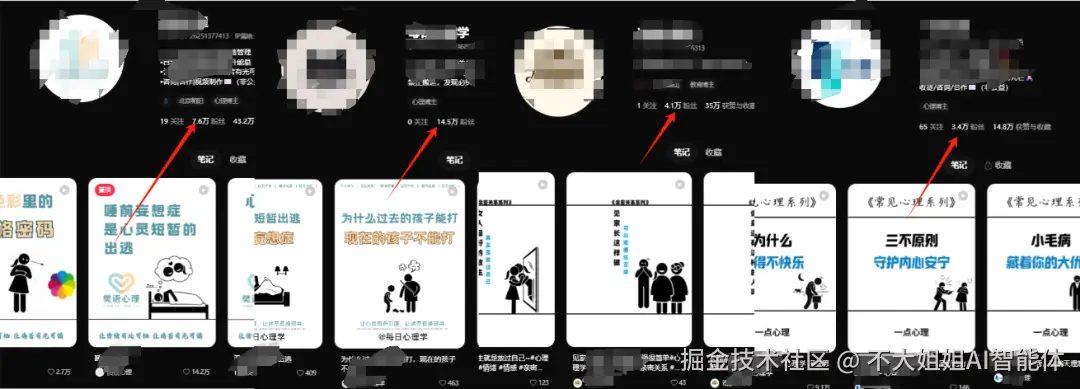 案例效果图