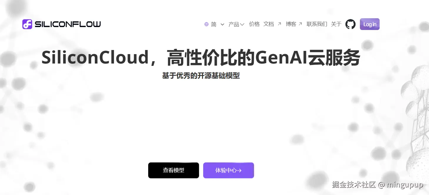 image-20240808145507737