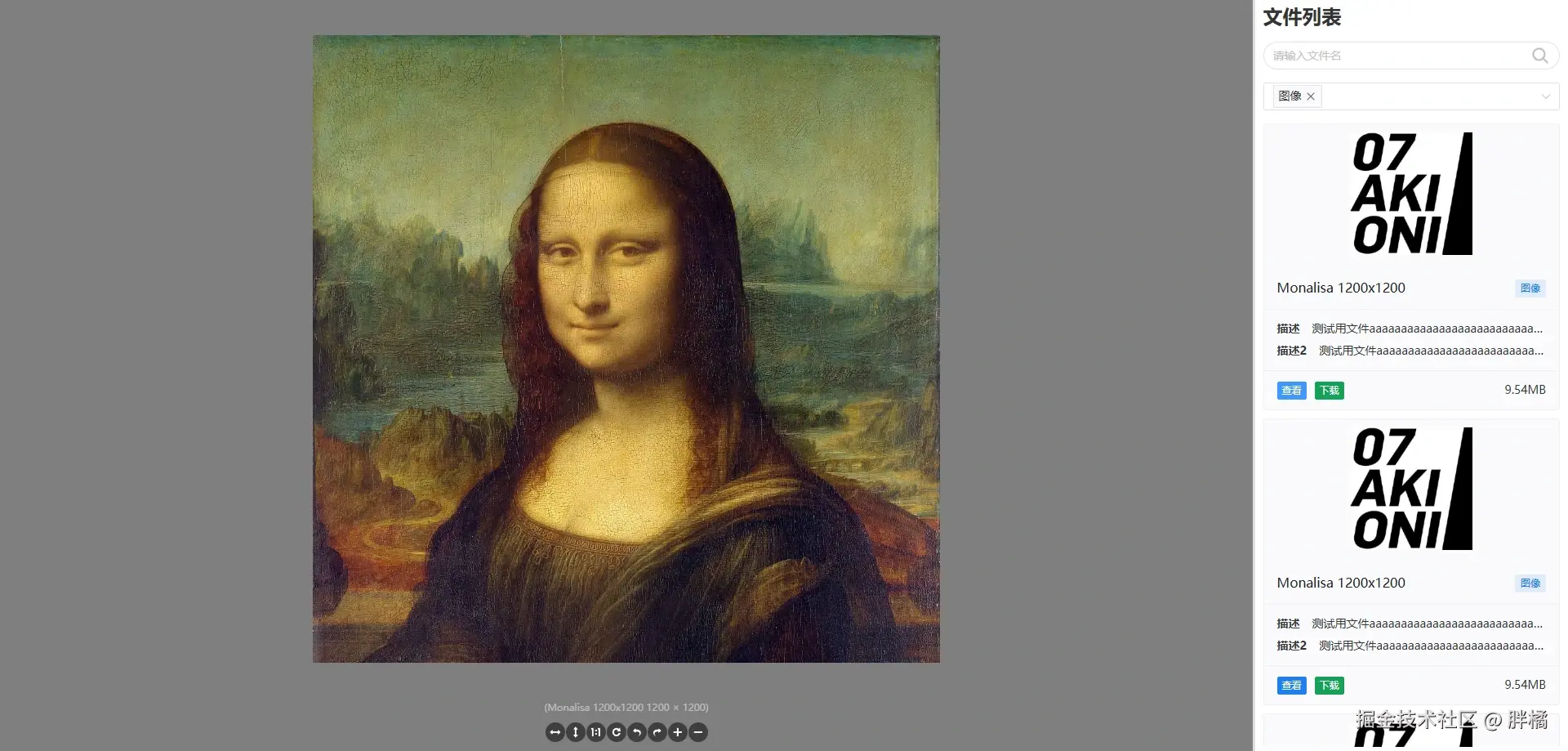 file-viewer.webp