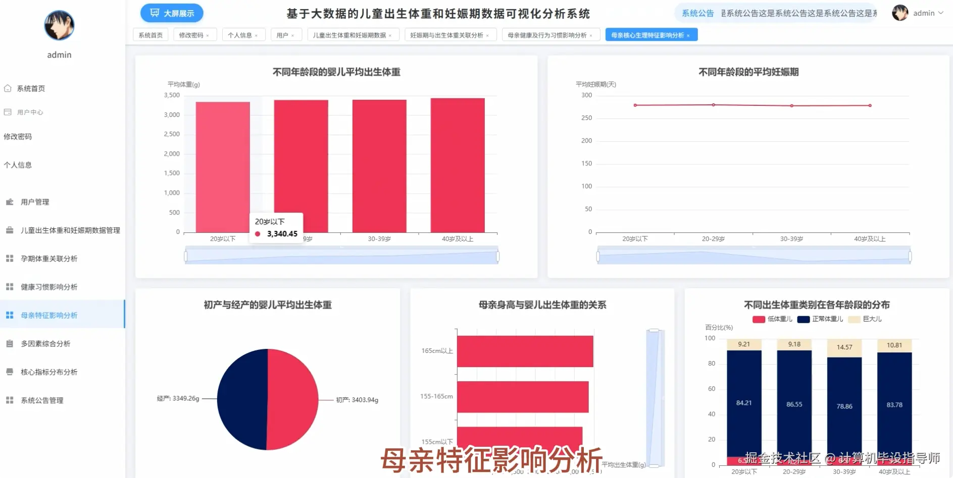 QQ20251013-170004.png