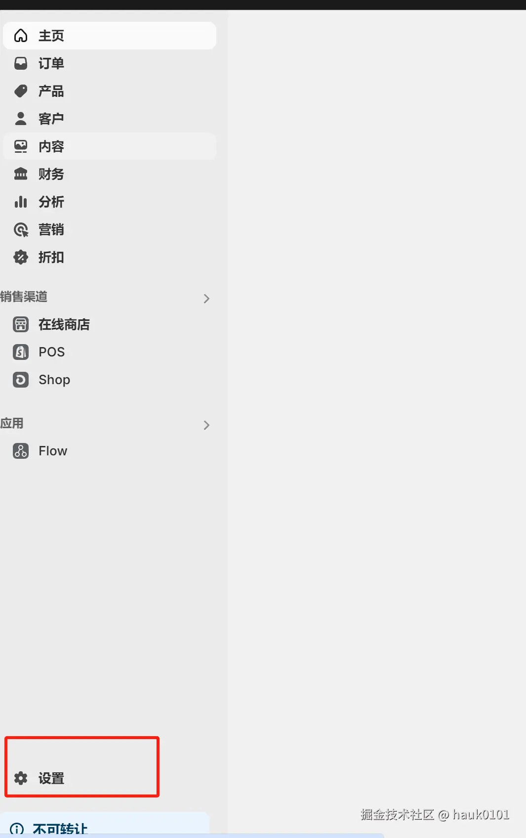 图2-1.png
