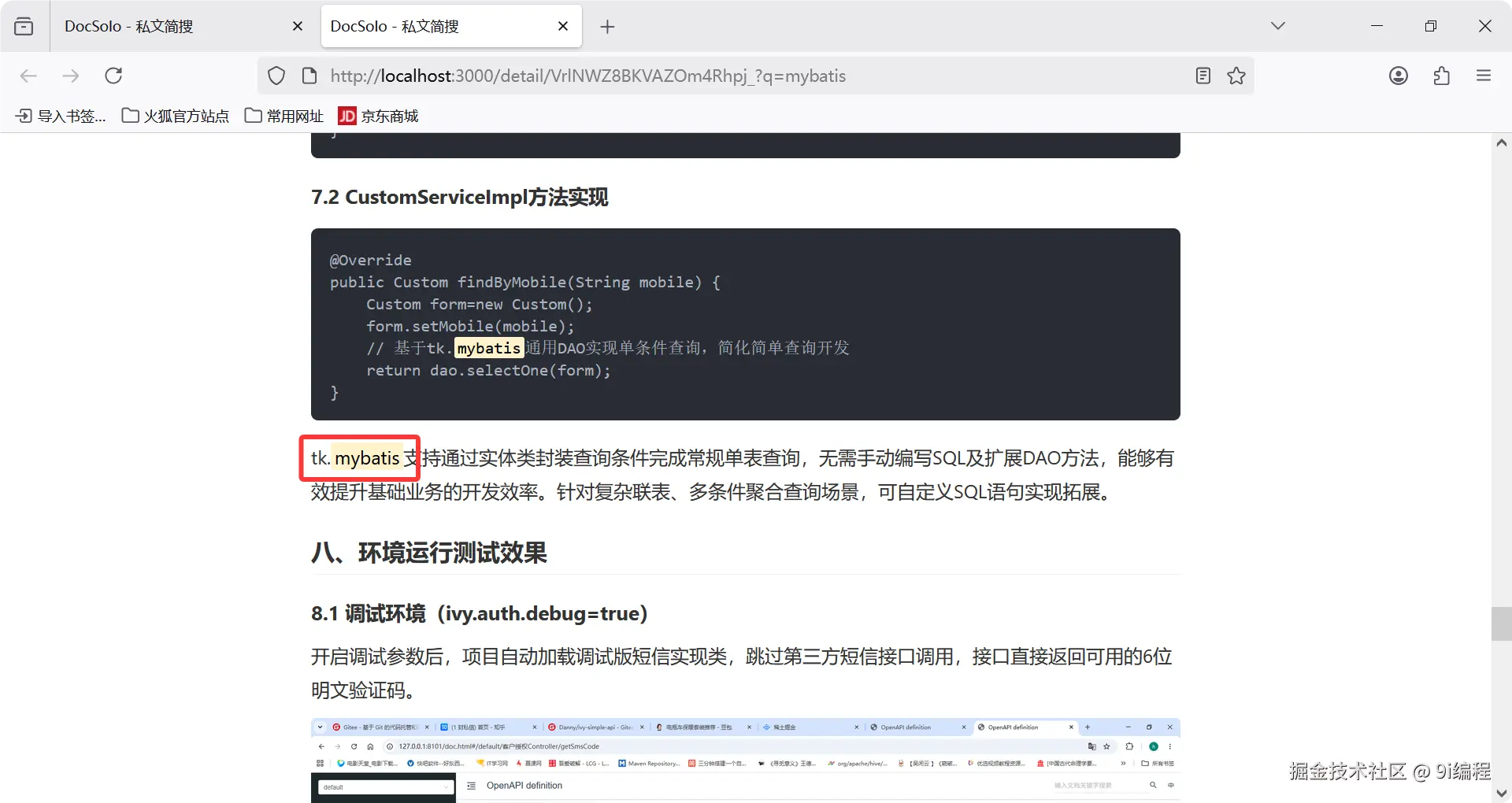 QQ_1783998755635.png