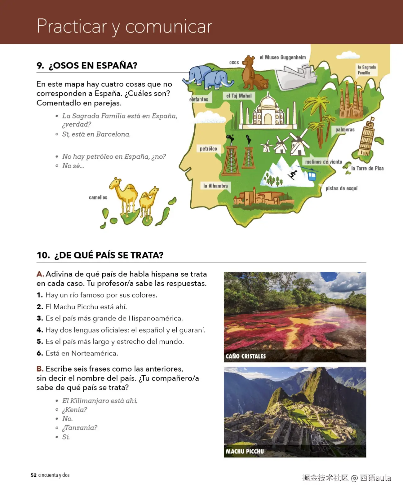 Aula internacional Plus 1.1-56页 _page-0053.jpg