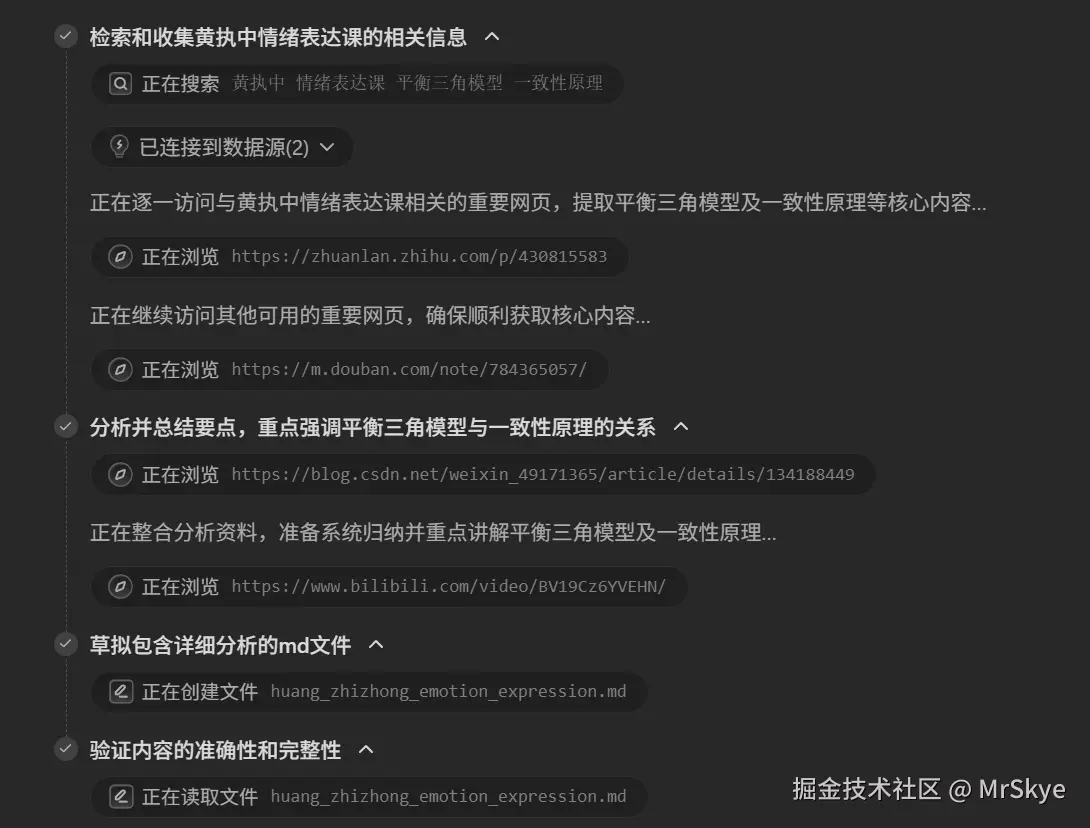 屏幕截图 2025-05-29 211931.png