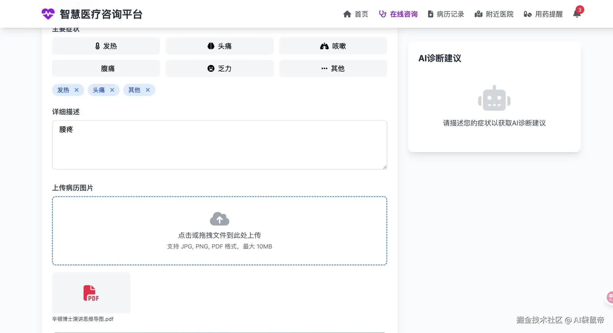 视频封面