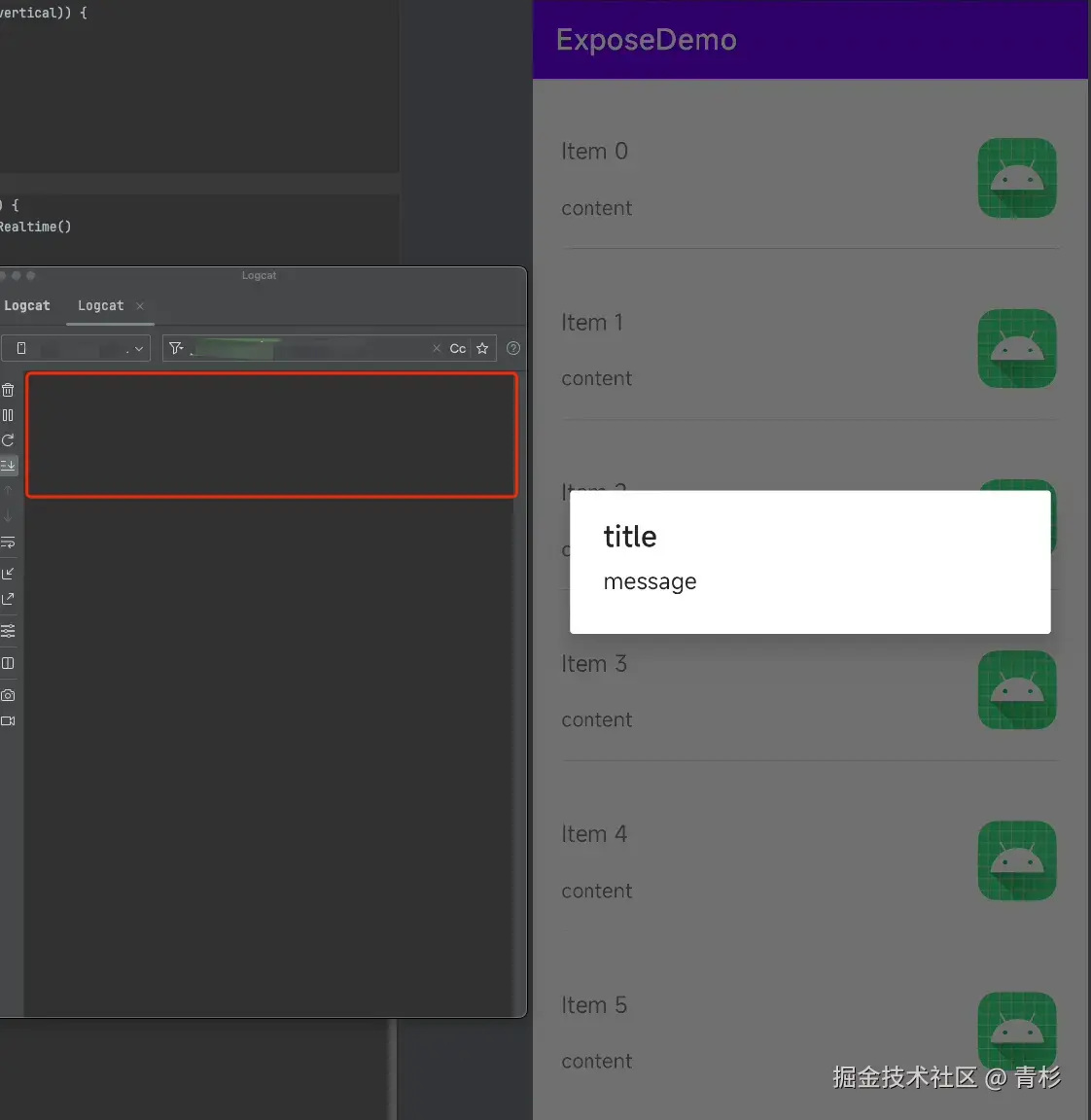 recyclerView被遮挡3.webp