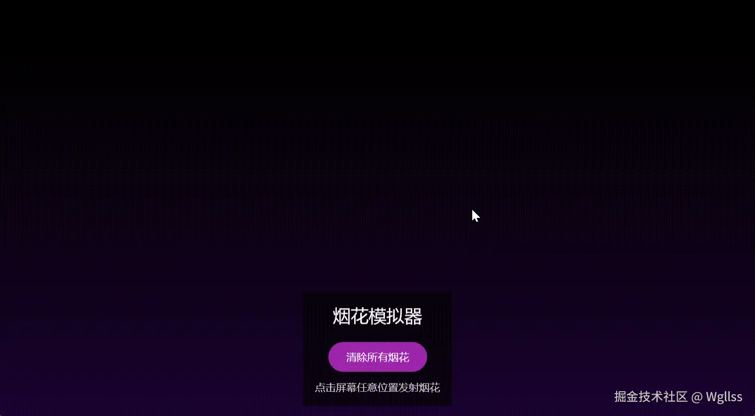 20250825154122_rec_.gif