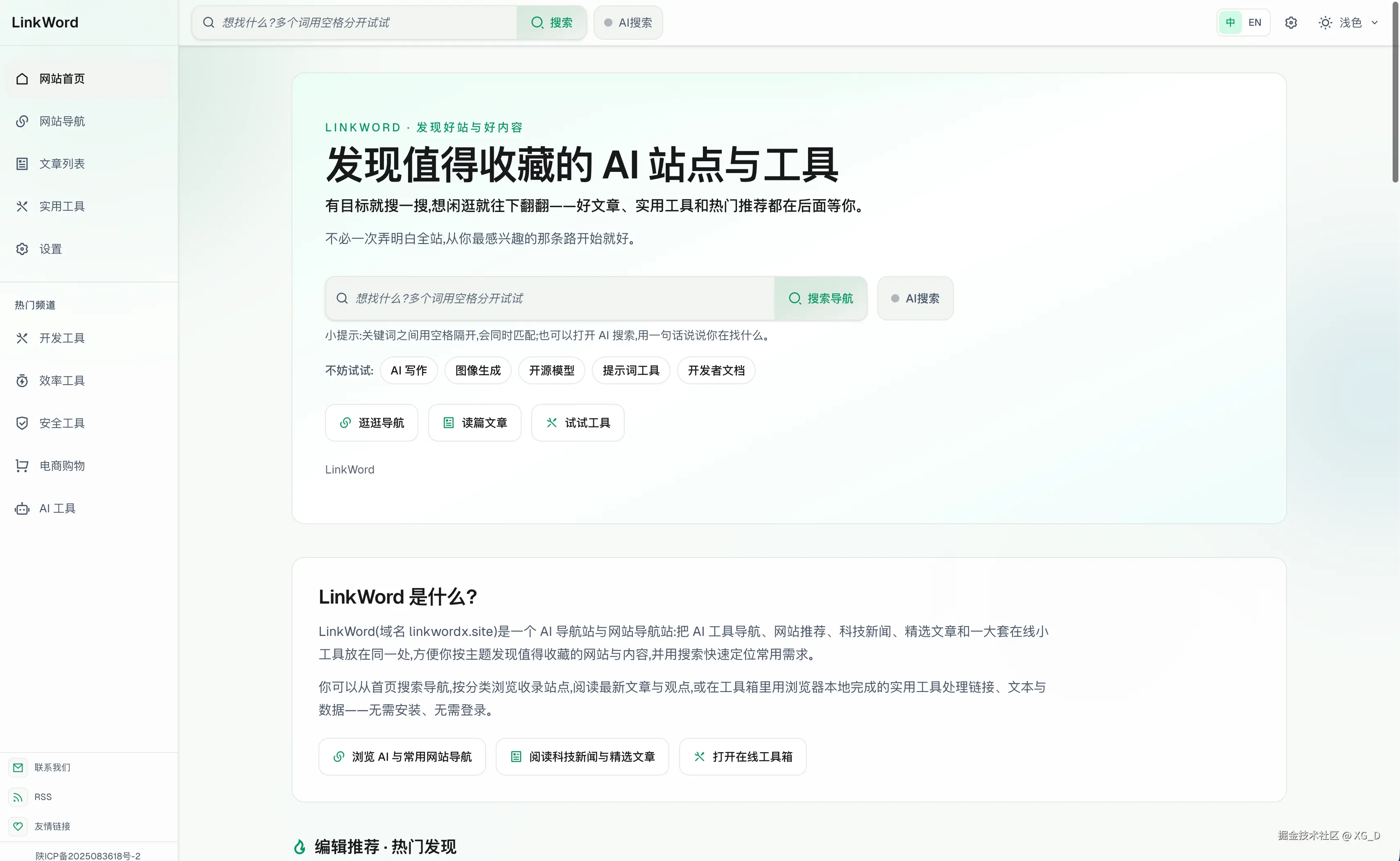 ScreenShot_2026-04-12_192129_959.png