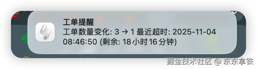313F2BF5-17EA-4F9B-809F-B3B8E01A99C8.png