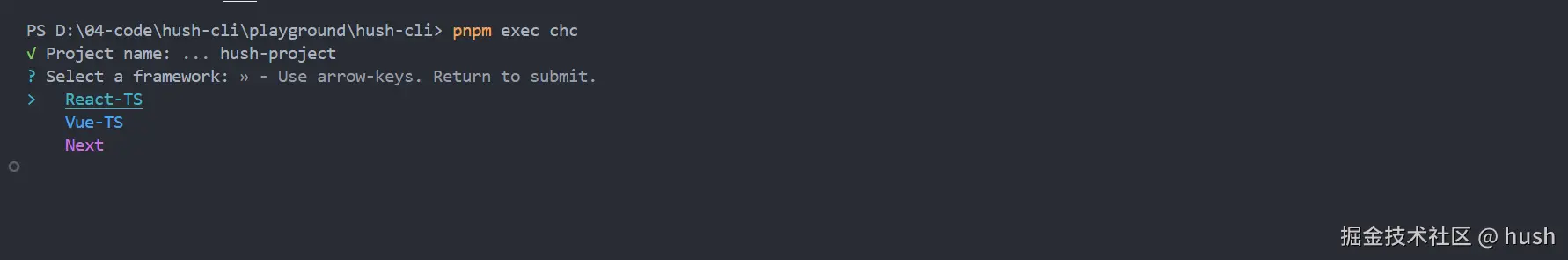 vite-cli-6.png