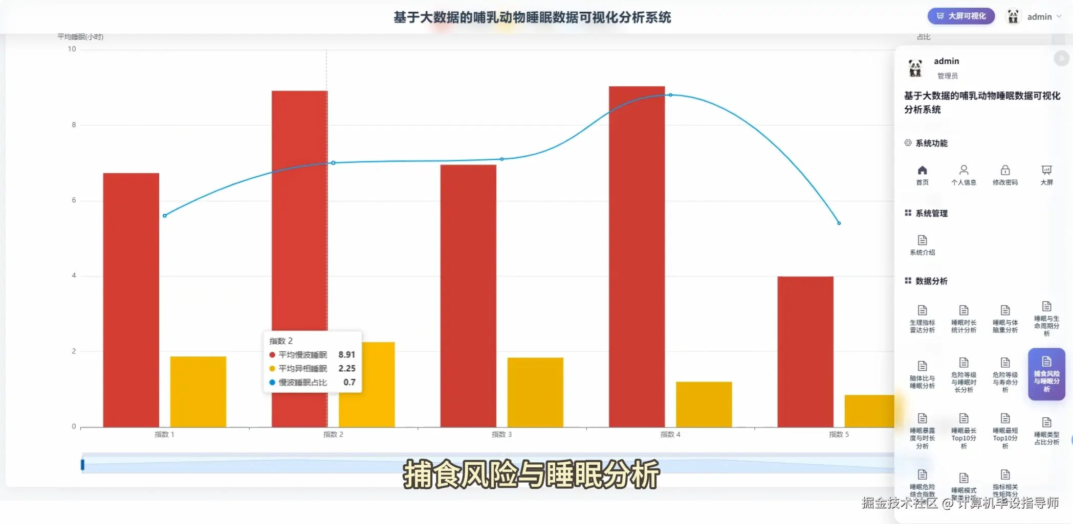 QQ20251027-170651.png