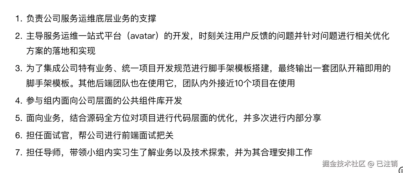 屏幕快照 2024-12-11 下午9.56.56.png