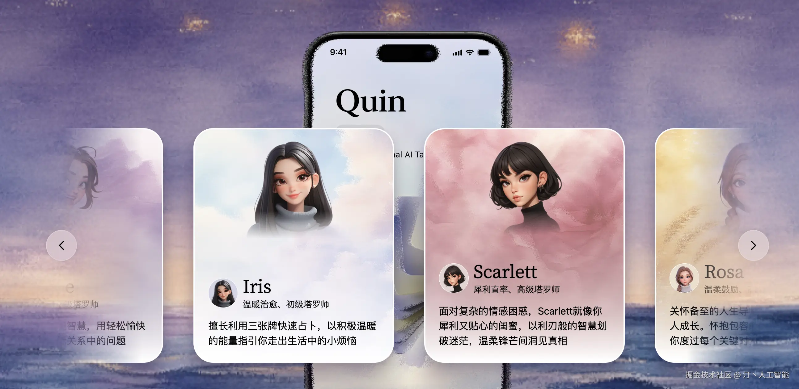 占卜2.png