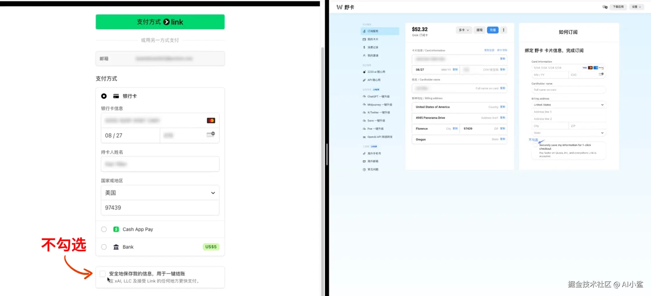 image-20250303115227891