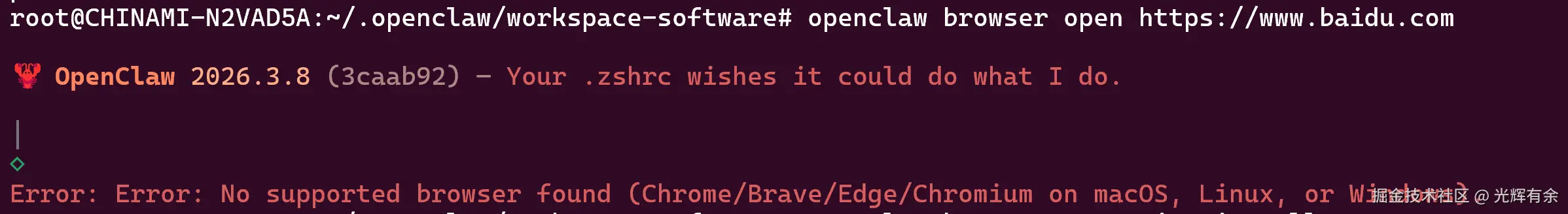 屏幕截图 2026-03-12 123359.png