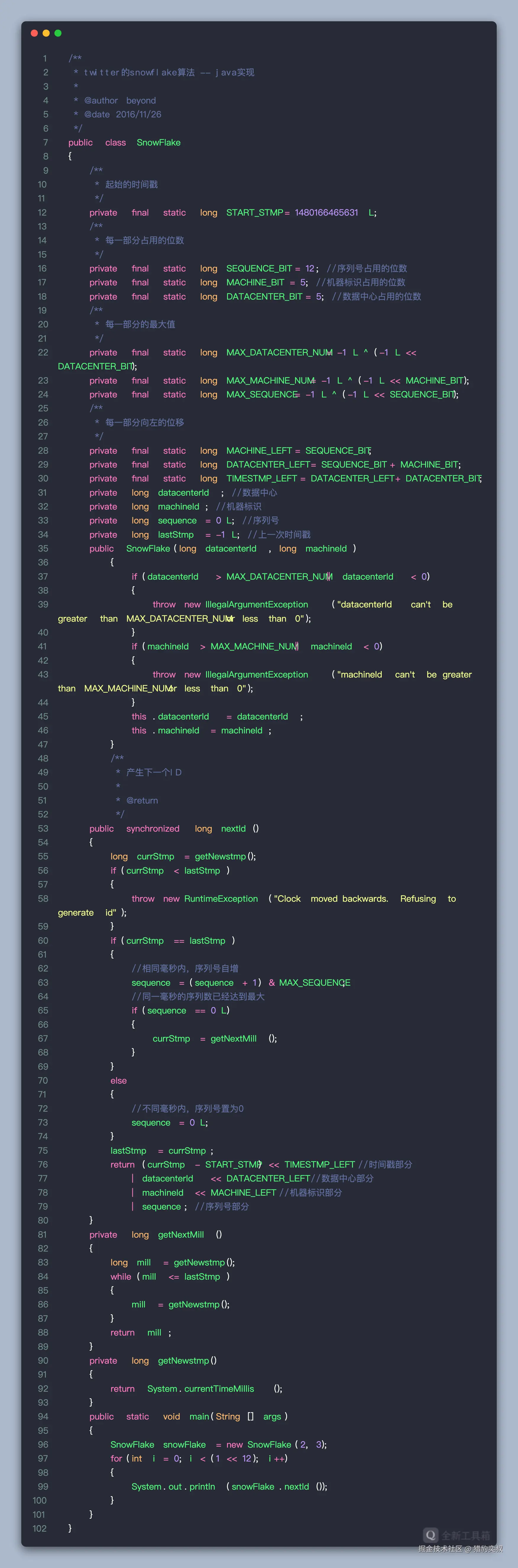 code-snapshot-1758948362976.png