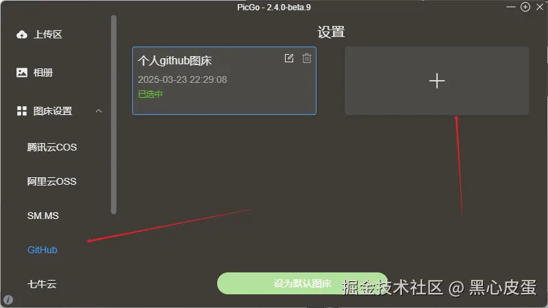 image-20250323223415625