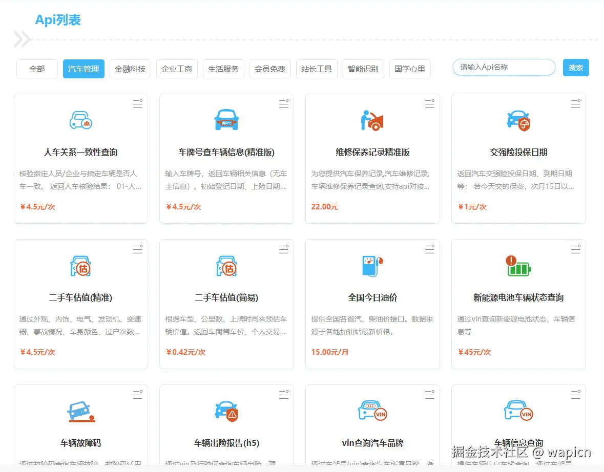 微信图片_20250117143440.png