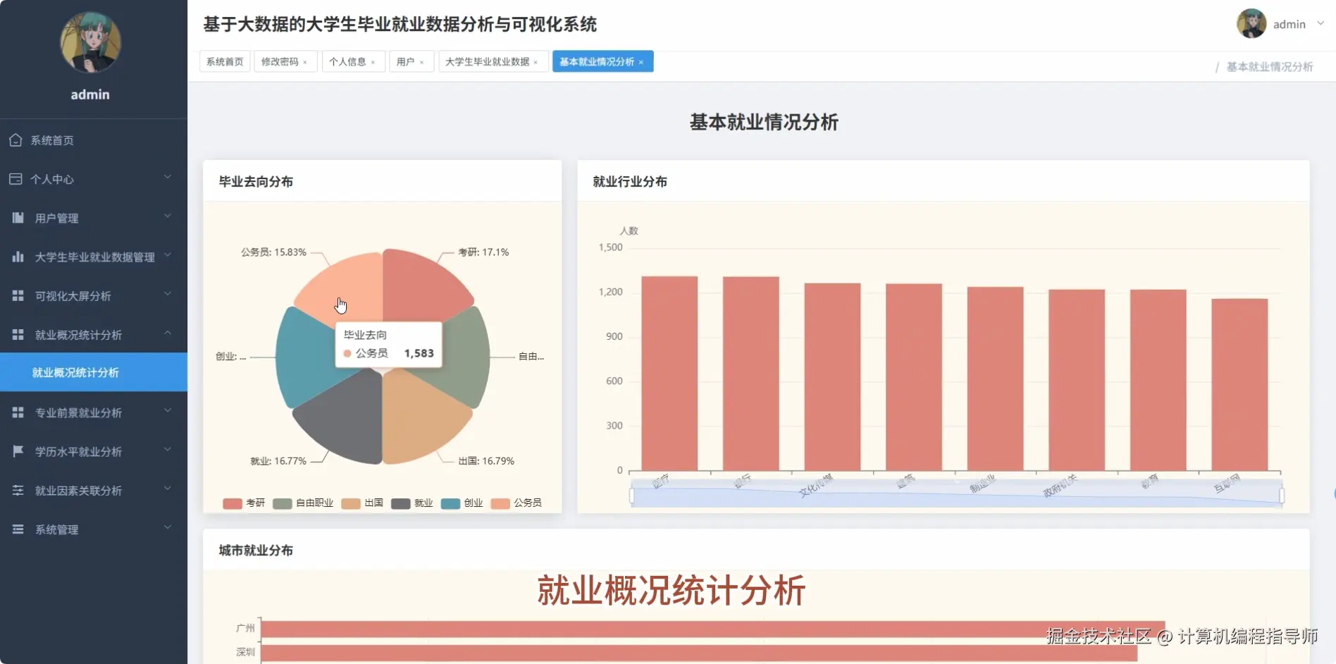 QQ20251017-120147.png