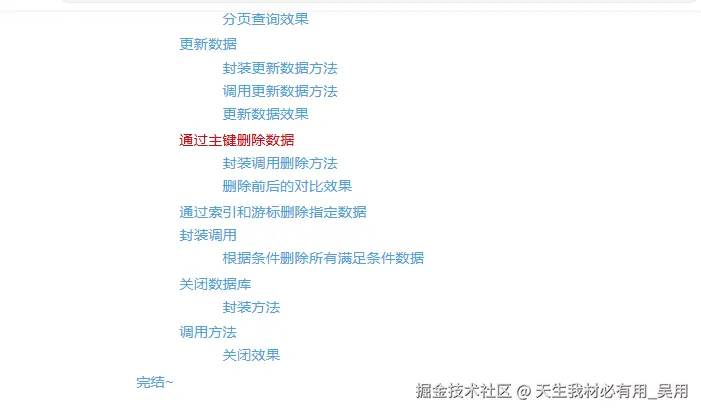 前端不再怕离线！IndexedDB 教你搞定本地大数据存储