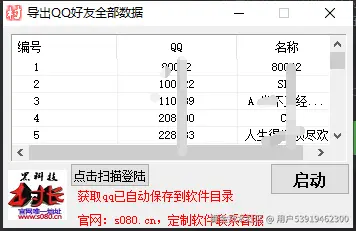 d2b5ca33bd20250114154925