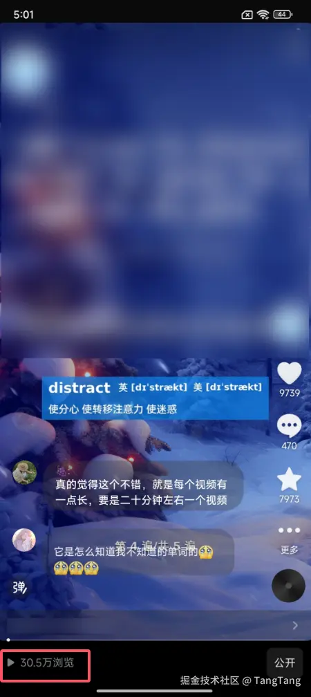 英语听力训练宝—视频截图.png