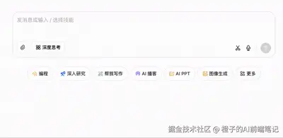 录屏2025-12-27 下午10.28.43.gif